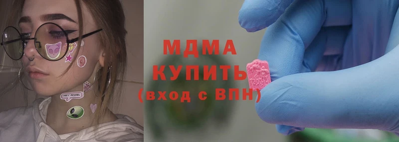 MDMA VHQ  Заозёрск 